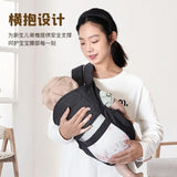 4 in 1 Adjustable baby carrier